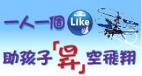 Heep Hong Society Facebook